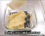 材料3つ簡単バタークッキー作り方2写真