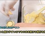 材料3つ簡単バタークッキー作り方3写真
