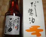 しいたけのマヨチーズ焼き作り方4写真