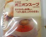 トマトとオクラのスープ作り方3写真