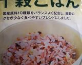 ご飯でミネラル摂取作り方2写真