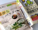 糖質オフ おからパウダーでおかず蒸しパン作り方14写真