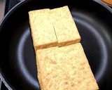 ☆厚揚げの和風あんかけ作り方5写真