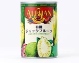 ベジ＊ジャックフルーツのココナッツカレー作り方3写真