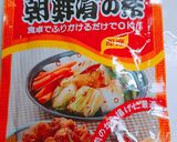 ナムル余ったタレでピリ辛油淋鶏☆作り方1写真