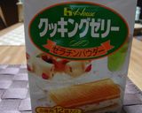 コーヒーゼリー作り方1写真
