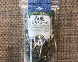 保存ができる♪手作り味噌汁の玉作り方3写真