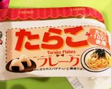 タラコフレークで簡単タラモサラダ作り方7写真