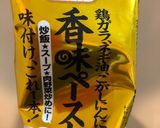 無限玉ねぎ&パプリカ〜酢豚風〜作り方2写真