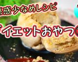 超簡単♪豆乳でなんちゃって飲むヨーグルト作り方17写真