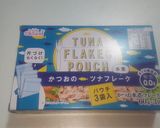 冷凍ゴーヤーとプチトマトで炊き込みご飯♡作り方2写真
