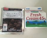 スタンドミキサーで簡単♪チョコケーキ作り方14写真