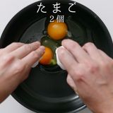 【脱力めし】3分で驚きの旨さ。お好み(目玉)焼き作り方3写真