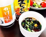 しゃぶしゃぶ うちのタレ作り方4写真