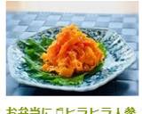 お弁当に♬ヒラヒラ人参塩麹きんぴら作り方6写真