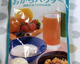 簡単！茹でササミとカイワレの辛子醤油和え作り方6写真