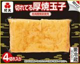 百均の型で太巻き&梅のかっぱ巻き♬作り方9写真