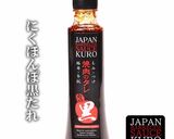 クセになる!テリヤキおにぎらず作り方4写真