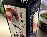 ピーマンの焼きびたし作り方2写真