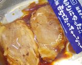 カレー伝導師&ステーキ職人のまかない飯作り方2写真