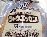 肉マニア！シャウエッセンの簡単まかない飯作り方1写真