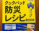 簡単濃厚 トマトとハムのスープ作り方4写真