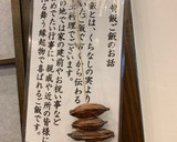 サフランライス！？　くちなしで代用作り方7写真