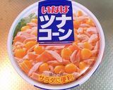 オクラと竹輪の和風サラダ作り方8写真