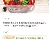 簡単かわいい枝豆ピック爪楊枝作り方5写真