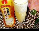 カルピス巨峰&ミルク味のジュース作り方49写真