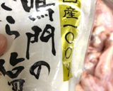 ラクックで鳥手羽中を焼く作り方2写真