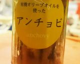 ジャガイモ♪アンチョビ&ガーリック作り方6写真