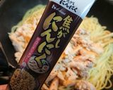 絶品！【サーモンと大葉のガリバタパスタ】作り方5写真