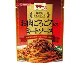 ★鶏もも&豆腐のミートソースグラタン★作り方11写真