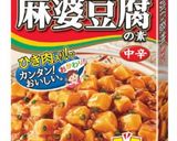 温やっこ作り方2写真