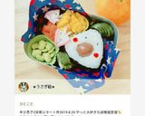 蒲鉾の飾り切り☆蝶々と孔雀☆作り方14写真