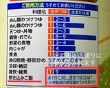 絶品!超簡単コストコサーモンの炊き込み飯作り方3写真