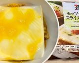 レンジで簡単！とろけるカレーオムライス作り方3写真