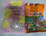 和風♪黒糖味★タピオカ抹茶オレ作り方1写真