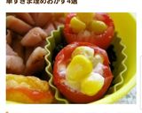 お弁当に★簡単ミニトマトのプチカプレーゼ作り方10写真