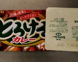 素麺のカレーつけ汁作り方1写真