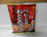 魚の内臓の処分の仕方作り方1写真
