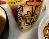 カンタン自作ラーメン研究9杯目作り方9写真