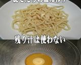 美味ドレ冷し中華たれチョレギうどんサラダ作り方1写真