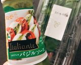 糖質制限★トマトとアボカドのバジルサラダ作り方4写真