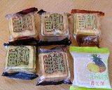 鳳梨酥（パイナップルケーキ）作り方1写真
