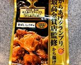 簡単サクサク!我が家の唐揚げ作り方4写真