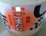 余ったお刺身でリメイク料理作り方2写真