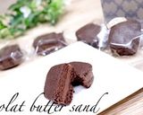 チョコバタークッキーサンド作り方1写真