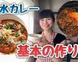ルー不使用！煮るだけ豚肉の無水カレー作り方2写真